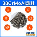 杰德 電線電纜擠出機(jī)螺桿機(jī)筒  塑化優(yōu)良 安裝簡(jiǎn)單 型號(hào)規(guī)格齊全-舟山市杰德機(jī)械有限公司，擠出機(jī)螺桿，注塑機(jī)螺桿，舟山螺桿，螺桿廠