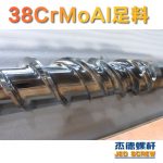 杰德 150X1286橡膠冷喂料螺桿 鍍硬鉻 塑化優(yōu)良 經(jīng)久耐用 多種規(guī)格 技術精湛-舟山市杰德機械有限公司，擠出機螺桿，注塑機螺桿，舟山螺桿，螺桿廠