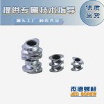 杰德 積木式螺桿機筒 批發(fā)供應(yīng) 按需定制 技術(shù)精湛-舟山市杰德機械有限公司，擠出機螺桿，注塑機螺桿，舟山螺桿，螺桿廠