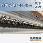 杰德 材料Inconel 718螺桿 應(yīng)用于高溫腐蝕性塑料 優(yōu)選原料 精工制造-舟山市杰德機(jī)械有限公司，擠出機(jī)螺桿，注塑機(jī)螺桿，舟山螺桿，螺桿廠