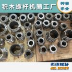 杰德 食用油擠出機(jī)螺桿機(jī)筒 適用于各油品擠出機(jī)械 個(gè)性化定制 技術(shù)精湛 經(jīng)久耐用-舟山市杰德機(jī)械有限公司，擠出機(jī)螺桿，注塑機(jī)螺桿，舟山螺桿，螺桿廠