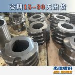 杰德 食用油擠出機(jī)螺桿機(jī)筒 適用于各油品擠出機(jī)械 個(gè)性化定制 技術(shù)精湛 經(jīng)久耐用-舟山市杰德機(jī)械有限公司，擠出機(jī)螺桿，注塑機(jī)螺桿，舟山螺桿，螺桿廠
