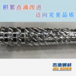 杰德 100/30螺桿機(jī)筒 配ZLYJ250減速箱 高精度 結(jié)構(gòu)穩(wěn)固 支持定制-舟山市杰德機(jī)械有限公司，擠出機(jī)螺桿，注塑機(jī)螺桿，舟山螺桿，螺桿廠