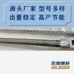 杰德 100/30螺桿機(jī)筒 配ZLYJ250減速箱 高精度 結(jié)構(gòu)穩(wěn)固 支持定制-舟山市杰德機(jī)械有限公司，擠出機(jī)螺桿，注塑機(jī)螺桿，舟山螺桿，螺桿廠