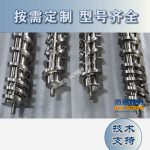 杰德 陶瓷擠出機(jī)螺桿 按需定制 精工制造 經(jīng)久耐用-舟山市杰德機(jī)械有限公司，擠出機(jī)螺桿，注塑機(jī)螺桿，舟山螺桿，螺桿廠