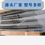 杰德 陶瓷擠出機(jī)螺桿 按需定制 精工制造 經(jīng)久耐用-舟山市杰德機(jī)械有限公司，擠出機(jī)螺桿，注塑機(jī)螺桿，舟山螺桿，螺桿廠